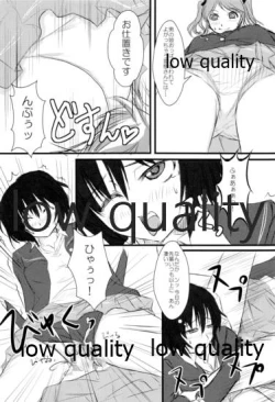 Page 19 of 放課後アマガミ倶楽部