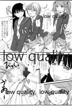 Page 23 of 放課後アマガミ倶楽部