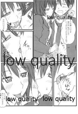 Page 11 of 放課後アマガミ倶楽部2