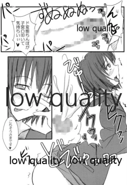 Page 15 of 放課後アマガミ倶楽部2