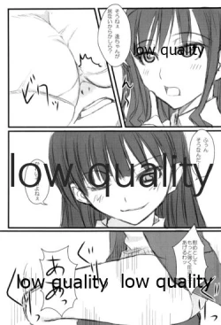 Page 4 of 放課後アマガミ倶楽部2