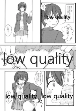 Page 7 of 放課後アマガミ倶楽部2