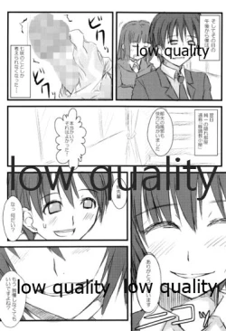 Page 9 of 放課後アマガミ倶楽部2