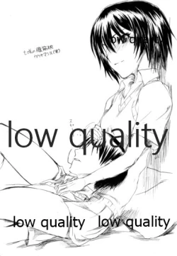 Page 2 of Hitomi no Naka no Galaxy