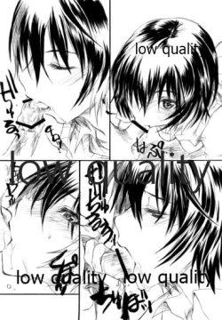 Page 4 of Hitomi no Naka no Galaxy