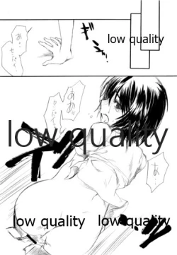 Page 5 of Hitomi no Naka no Galaxy