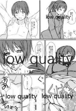 Page 12 of 放課後アマガミ倶楽部3