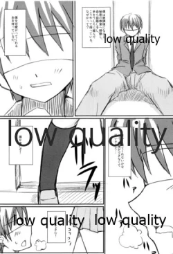 Page 2 of 放課後アマガミ倶楽部3