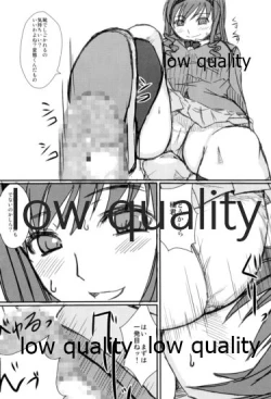 Page 5 of 放課後アマガミ倶楽部3