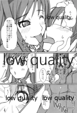 Page 6 of 放課後アマガミ倶楽部3