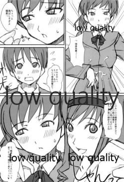 Page 7 of 放課後アマガミ倶楽部3