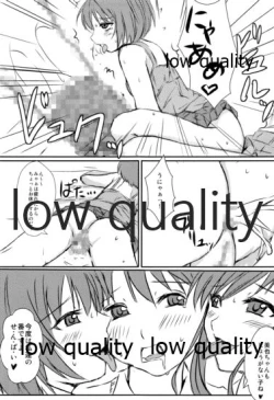 Page 14 of 放課後アマガミ倶楽部F