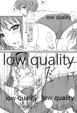 Page 15 of 放課後アマガミ倶楽部F