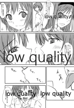 Page 17 of 放課後アマガミ倶楽部F