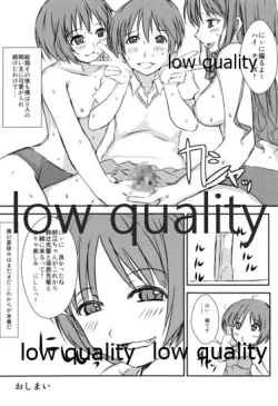 Page 21 of 放課後アマガミ倶楽部F