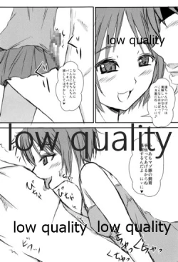 Page 4 of 放課後アマガミ倶楽部F