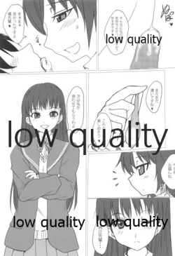 Page 10 of Re-放課後アマガミ倶楽部