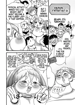 Page 15 of Himanka Maid no Sekimoto-san