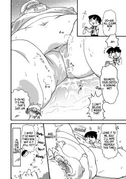 Page 27 of Himanka Maid no Sekimoto-san