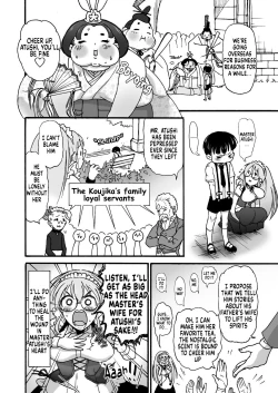 Page 3 of Himanka Maid no Sekimoto-san