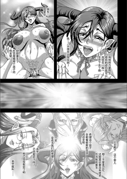 Page 162 of Boku to Succubus Mama-tachi to no Harem Life我与魅魔妈妈们的后宫生活