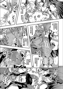 Page 22 of Boku to Succubus Mama-tachi to no Harem Life我与魅魔妈妈们的后宫生活