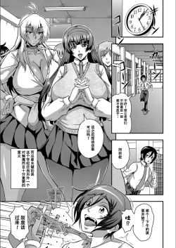 Page 82 of Boku to Succubus Mama-tachi to no Harem Life我与魅魔妈妈们的后宫生活
