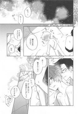 Page 30 of Himitsu