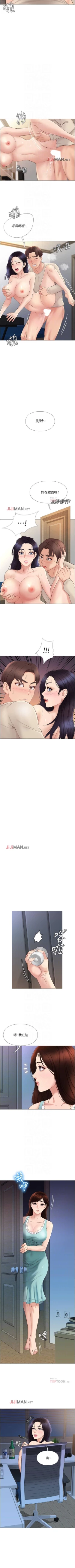 Page 38 of 【周一连载】女儿闺蜜都归ME（作者：推亮&色皮林） 第1~34话