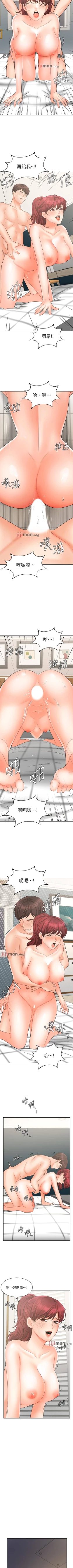 Page 178 of 【周一连载】业绩女王（作者：洗髮精&耀安） 第1~38话