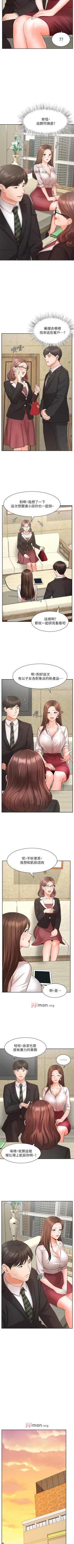 Page 187 of 【周一连载】业绩女王（作者：洗髮精&耀安） 第1~38话