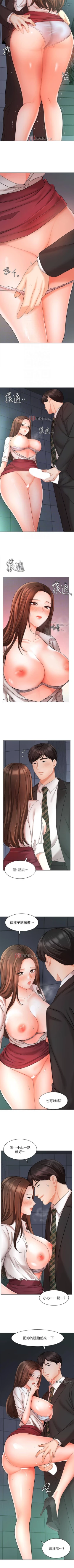 Page 194 of 【周一连载】业绩女王（作者：洗髮精&耀安） 第1~38话