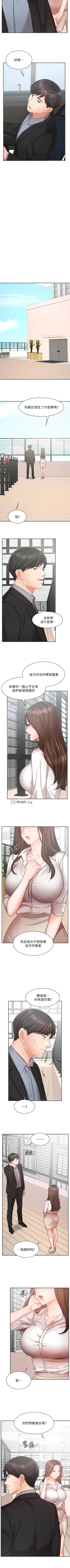 Page 304 of 【周一连载】业绩女王（作者：洗髮精&耀安） 第1~38话