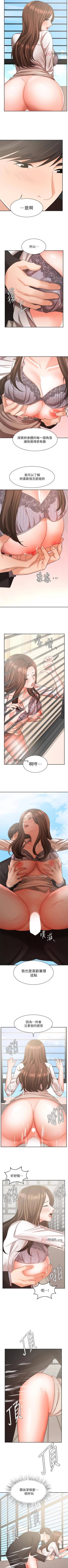 Page 312 of 【周一连载】业绩女王（作者：洗髮精&耀安） 第1~38话