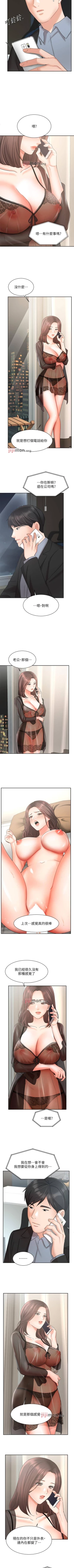 Page 320 of 【周一连载】业绩女王（作者：洗髮精&耀安） 第1~38话