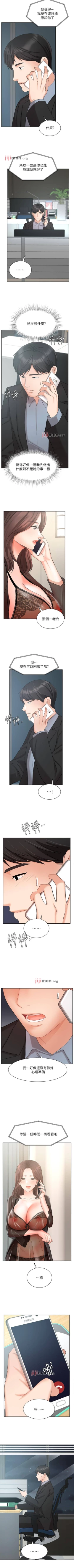 Page 321 of 【周一连载】业绩女王（作者：洗髮精&耀安） 第1~38话