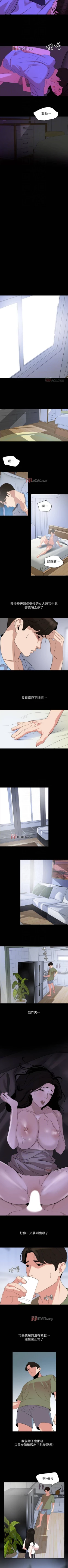 Page 127 of 【周一连载】与岳母同屋（作者: 橘皮&黑嘿嘿） 第1~49话