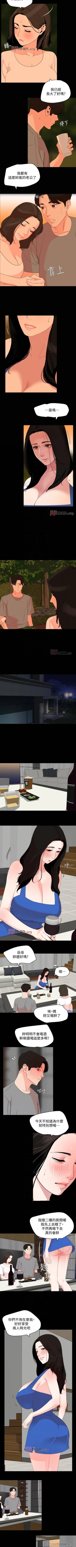 Page 135 of 【周一连载】与岳母同屋（作者: 橘皮&黑嘿嘿） 第1~49话