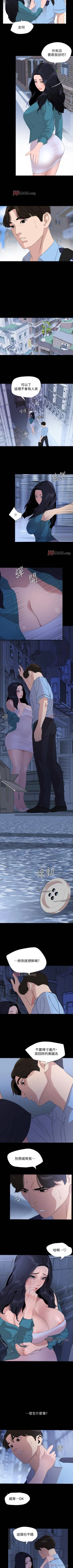 Page 186 of 【周一连载】与岳母同屋（作者: 橘皮&黑嘿嘿） 第1~49话