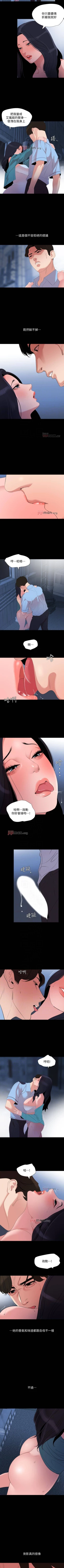 Page 189 of 【周一连载】与岳母同屋（作者: 橘皮&黑嘿嘿） 第1~49话