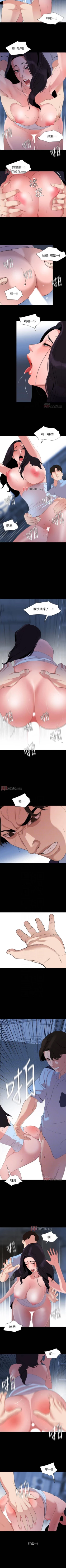 Page 191 of 【周一连载】与岳母同屋（作者: 橘皮&黑嘿嘿） 第1~49话