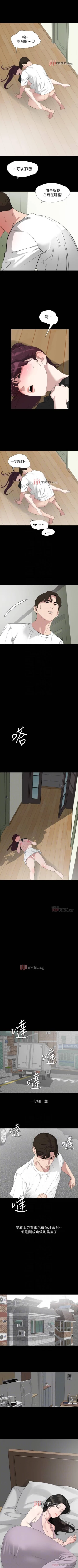 Page 246 of 【周一连载】与岳母同屋（作者: 橘皮&黑嘿嘿） 第1~49话