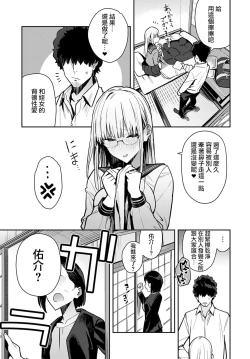 Page 9 of Nen Ichi Ouse