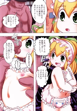 Page 17 of Rollin' Roll