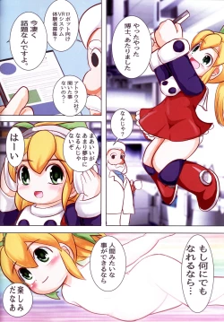 Page 4 of Rollin' Roll