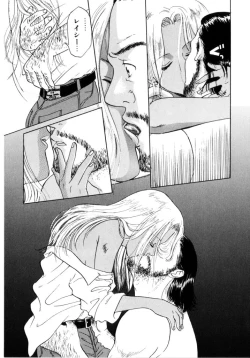 Page 122 of Binetsu Shoujo