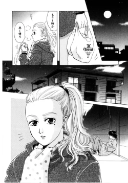 Page 22 of Binetsu Shoujo