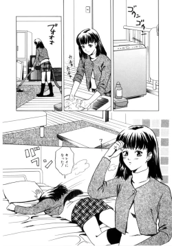Page 40 of Binetsu Shoujo