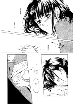 Page 41 of Binetsu Shoujo