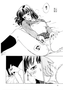 Page 44 of Binetsu Shoujo